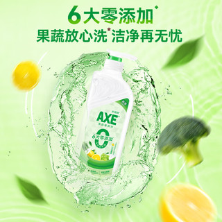 斧头牌（AXE）洗洁精1.01kg装洗涤灵洗碗液果蔬餐具清洗剂 鸭屎香 5瓶装