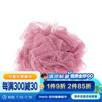 ecoTOOLS 去角质EcoPouf海绵 1个 去角质洗澡沐浴球搓澡球浴花洗澡用具海绵澡花