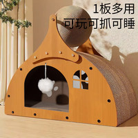 TOM CAT猫抓板耐磨不掉屑耐抓猫爪板猫窝四季通用猫屋沙发防猫抓猫咪玩具 拱形猫抓板+剑麻抓球款15斤内）