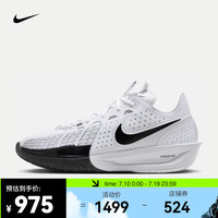 耐克G.T. CUT 3 EP 男/女篮球鞋 DV2918-102 42.5