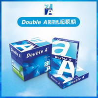 Double A 达伯埃复印纸办公用品打印纸整箱A4 70g 80g  整箱5包