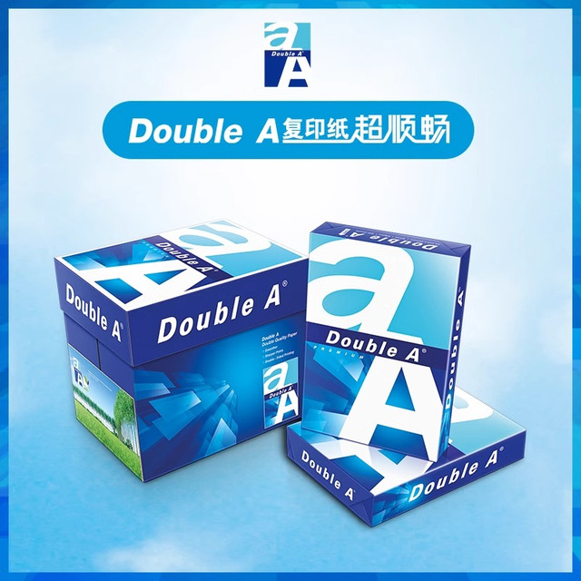 88VIP：Double A 达伯埃复印纸办公用品打印纸整箱A4 70g 整箱1包