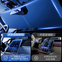 莱琥 汽车遮阳伞前档汽车遮阳挡防晒隔热钛银加厚款长 145cm * 宽 80cm