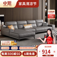 中派钢琴键真皮沙发 头层牛皮沙发意式极简客厅直排沙发大小户型 2.5米直排三人位 标准版【桉木+纳帕真皮】