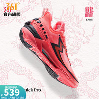 361度男鞋运动鞋【BIG3 5.0 Quick PRO】夏季缓震透气篮球鞋IP 龘人很行 12 (46)