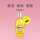 L'OCCITANE 欧舒丹 甜扁桃沐浴油250ml保湿补水紧致肌肤深层清洁正品