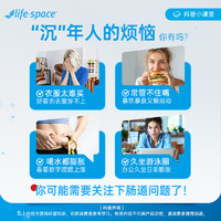 life space 澳洲进口lifespace金标B420益生菌养胃身材大人调理肠胃胶囊正品