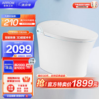 ARROW箭牌智能马桶一体机即热式多功能冲水马桶恒温座圈除臭旋钮坐便器 【脉冲按摩 | 智能除臭】1316 305坑距（适用290~385mm）