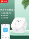  Xiaomi 小米 MI 小米 智能插座3米家wifi多功能远程控制家庭插头开关无线电源开关　
