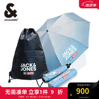 杰克·琼斯（JACK&JONES）NBA联名简约蓝色易握手柄logo印花金属伞骨雨伞2243MA003 E42 中蓝色 One Size