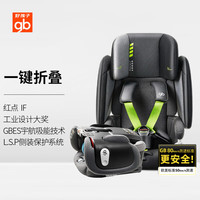 好孩子(gb)口袋舱P3折叠汽车座ISOFIX接口侧撞保护POCKIT ARMOR(9个月-12岁) 墨绿色