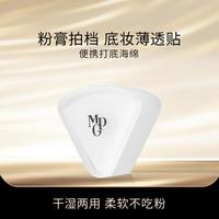 【干湿两用】三角上妆海绵粉扑粉底液隔离不吃粉美妆蛋便携装