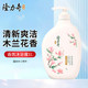 Longrich 隆力奇 香氛沐浴露 木兰花香 1L