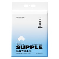 88VIP：oeiez 欧亿姿 悬挂壁挂式洗脸巾 300g*1提