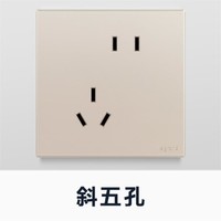 legrand 罗格朗 开关插座面板墙壁家用画采16a空调一开5斜五孔86型