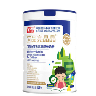 宜品 亮晶晶系列 蓝莓叶黄素儿童成长奶粉 4段 25g