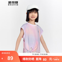 波司登(BOSIDENG)2024夏季儿童女童T恤凉感透气时尚渐变防紫外线短袖 彩虹甜心9AU6 140/64