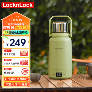 LOCK&LOCK 便携式烧水壶 旅行电热水壶烧水杯户外大容量便携电水壶电热水杯电热水壶 可提可背-烧水壶绿色 1L