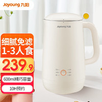 Joyoung 九阳 晨曦系列 DJ06X-D520 破壁豆浆机 600ml