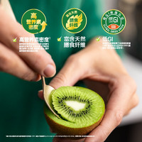 Zespri 佳沛 新西兰绿果进口奇异果绿心猕猴桃礼盒 10粒装 宝宝果 单果约80-89g