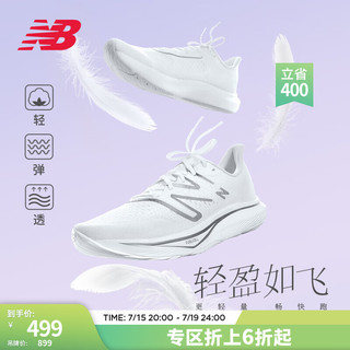 NEW BALANCE NB 男鞋女鞋Rebel v3速度训练跑步鞋 白色 男款 MFCXMW3 标准鞋楦D 40.5 (男码脚长25.5cm)