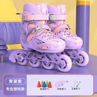 特步（xtep）专业轮滑鞋儿童溜冰鞋女童平花休闲滑冰旱冰【中小学轮滑课必备】 青黛紫 M中码（适合6-12岁）鞋码32-36