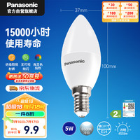 移动端、京东百亿补贴：Panasonic 松下 LED灯泡节能灯泡 家用照明灯LED灯源灯具E14灯泡螺口 5瓦6500K 5W 6500K