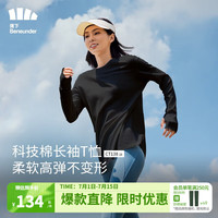 蕉下(beneunder)女士打底衫23秋冬新品宽松长袖T恤CT13823外穿