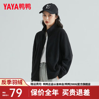 鸭鸭羽绒服鸭鸭（YAYA）摇粒绒外套男女春秋季同款抓绒百搭户外休闲纯色上衣抓绒衣开衫K 黑色（女款） XXL