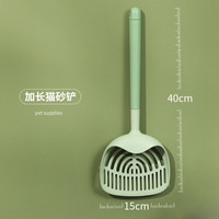 Kimpets猫砂铲大号细孔膨润土铲猫砂盆用猫砂铲长柄铲猫屎宠物拾便器 特大号