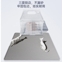 COCS双层猫砂垫防带出大号猫砂盆控砂垫防外溅过滤漏砂猫厕所脚垫地垫 经济款双层猫砂垫中号(45*60cm)