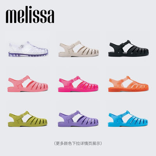 Melissa（梅丽莎）圆头头凉鞋简约时尚平底果冻鞋32408 蓝色 38