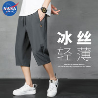 NASA RHUDE冰丝七分裤子男士大码夏季薄款休闲中裤速干宽松直筒运动短裤男/7 灰色 6XL(200-220斤）