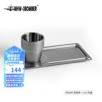 MHW-3BOMBER轰炸机咖啡杯 Cream双层不锈钢杯 冰美式拿铁杯啤酒杯 Cream双层杯+Uni托盘