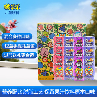 88VIP：Pororo 啵乐乐儿童饮料200ml