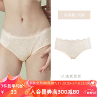 Gainreel歌瑞尔性感纯欲蕾丝无痕内裤女夏季薄款纯棉裆透气柔软中腰平角裤衩 珍珠粉 S