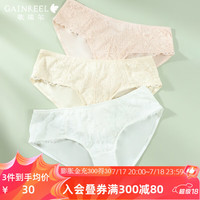 Gainreel歌瑞尔女士透气蕾丝性感内裤女夏季薄款棉裆中腰无痕平角内裤底裤 蜜桃粉 240061A M