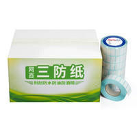 WangBai 网百 25*15*1000张 30卷/箱热 三防热敏标签纸 奶茶条码纸 不干胶打印