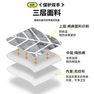 美进家（MEIJINJIA）防烫手套隔热手套烤箱微波炉手套耐高温厨房烘焙保暖手套三层 【隔热手套】三层隔热棉