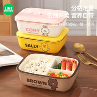 满朝佳陶瓷饭盒可微波炉加热分隔饭盒便携带盖保温保鲜便当盒 BROWN款【饭盒】