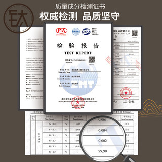 琪虎纯钛焖茶壶2024全钛家用泡茶高端老白茶闷泡壶纯钛茶壶保温壶 经典扭盖款-星光银+公道杯 1360ml