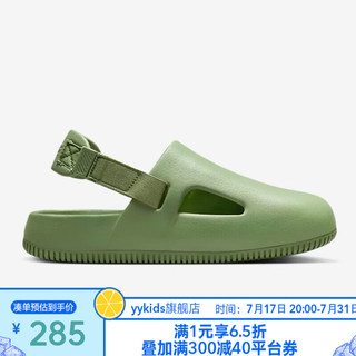 NIKE 耐克 yykids CALM MULE儿童鞋凉鞋 FB2185-300 35.5