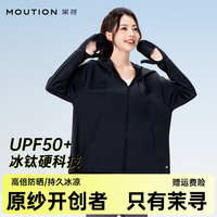 茉寻【董洁同款】2024茉寻防晒衣夏季透气原纱冰钛凉感外套防晒服 【手套款】黑色 XL 身高166-175cm 体重80-150斤