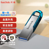 SanDisk 闪迪 至尊高速系列 酷铄 CZ73 USB 3.0 U盘 海天蓝 32GB USB-A