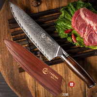 YARENH大马士革钢菜刀西式主厨刀分刀西餐刀具厨师料理刀日本牛刀带刀鞘