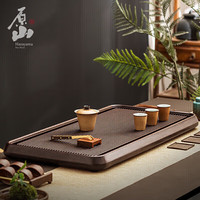 原山德料电木茶盘茶托32支排水大号整块茶台高端紫檀