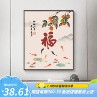 盈浩 电表箱竖版遮画
