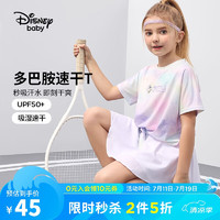 迪士尼（DISNEY）童装儿女童速干短袖T恤防晒高弹吸汗打底上衣24夏DB421BE34紫130 紫色柔雾