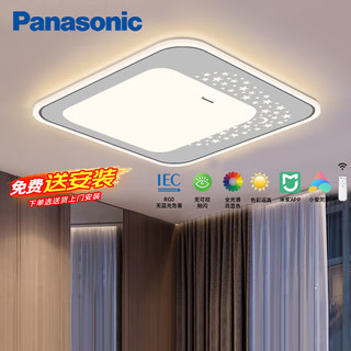 Panasonic 松下 卧室灯 调光调色吸顶灯智能控制灯具 方形灯饰36瓦 HHXS4091