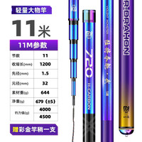 猛将猛将夺魁武S版19调超轻量超硬鱼竿手杆大物竿鲢鳙竿台钓竿巨物竿